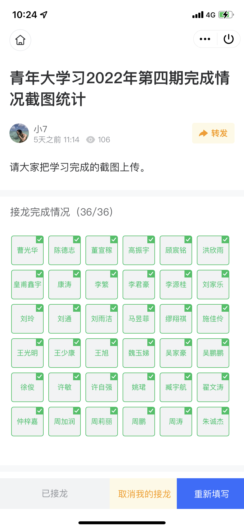 QQ图片20220319102449