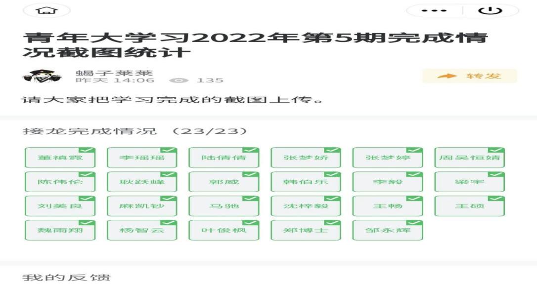F481F77468CC545CB1A9D4922436BE35